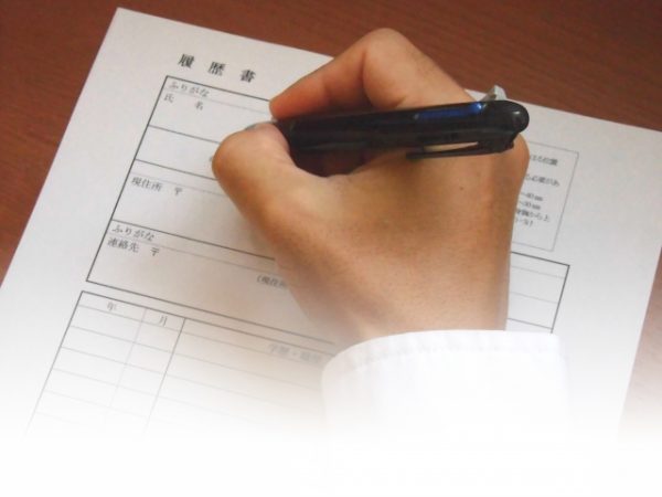 オーディション 自己PR 書き方 例文