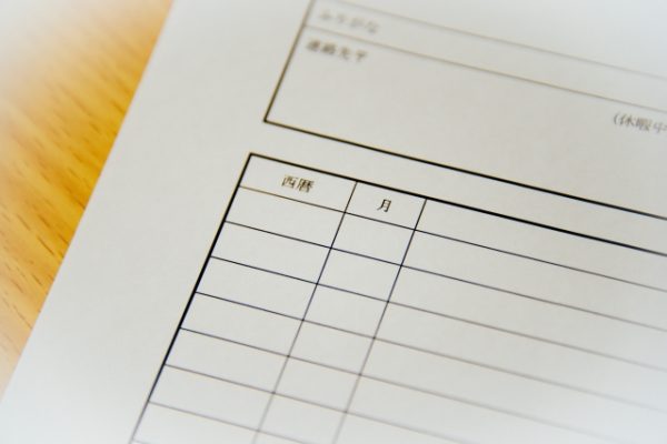 オーディション 志望動機 書き方 例文