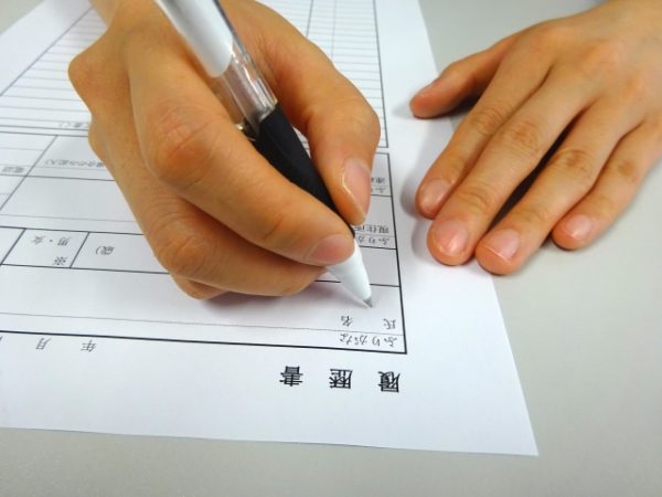 オーディション 志望動機 書き方 例文