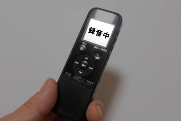 声優 オーディション セリフ ボイスサンプル