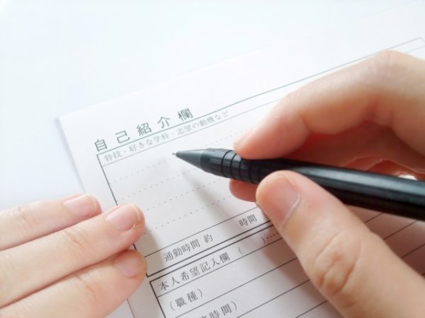 キッズモデル オーディション 自己PR 例文