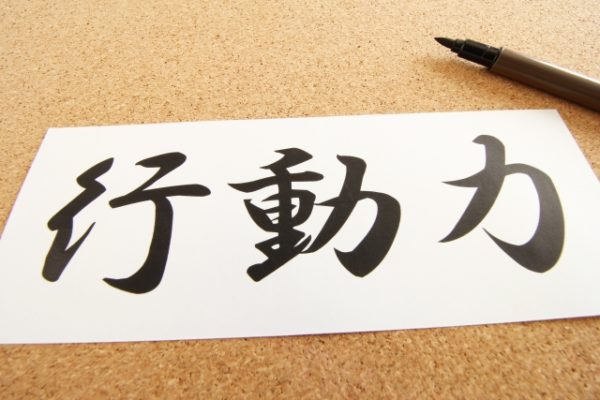 オーディション 落ちた ショック