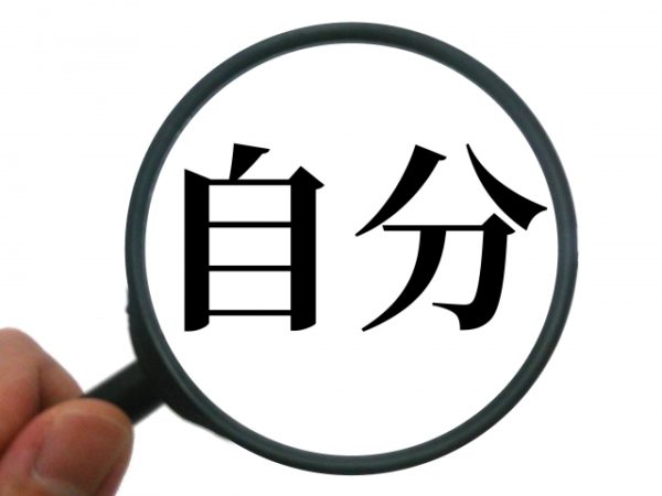オーディション 落ちた ショック