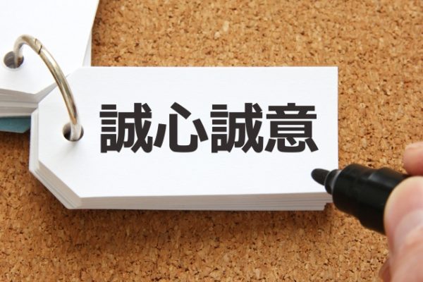 オーディション 行けなくなった