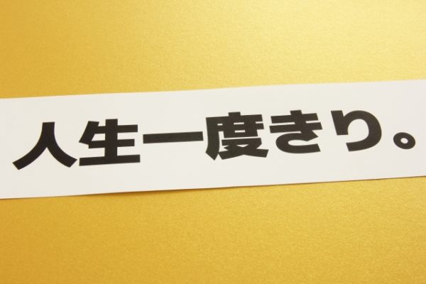 売れない役者 末路
