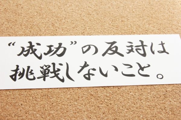 女優になれる確率