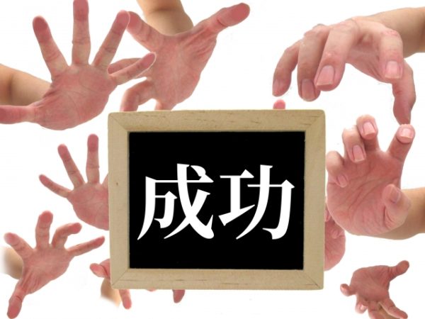 売れない役者 末路