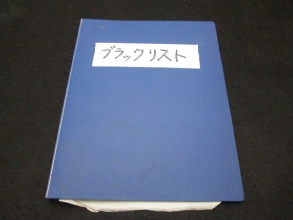 オーディション ばっくれ